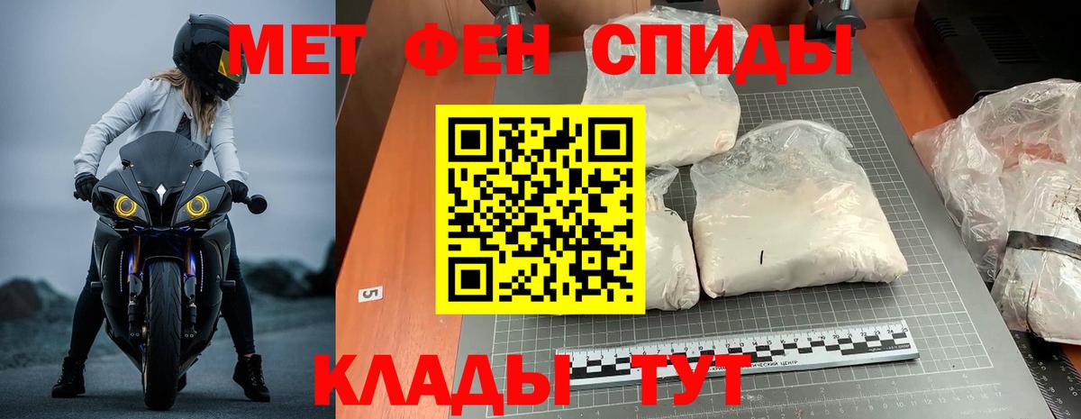 Амфетамин  Amphetamine Розовый  Вход с VPN  Белогорск  АМФ 