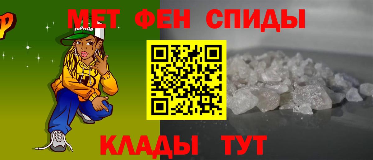 АМФЕТАМИН Premium Белогорск