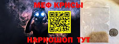 метамфетамин Бугуруслан