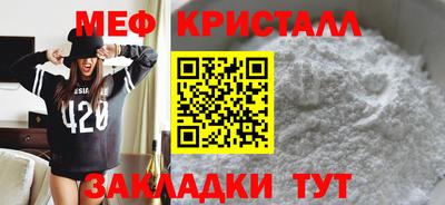 метамфетамин Бугуруслан