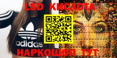 бошки Бузулук