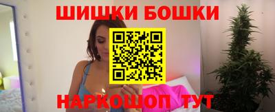бошки Бузулук