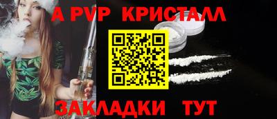 метамфетамин Бугуруслан