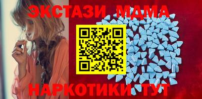 MDMA Premium VHQ Будённовск