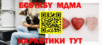 MDMA Premium VHQ Будённовск
