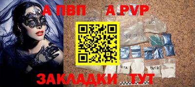 бошки Бузулук