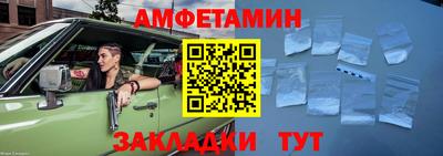 метамфетамин Бугуруслан