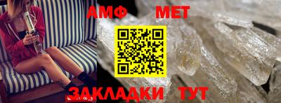 метамфетамин Бугуруслан