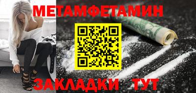 бошки Бузулук