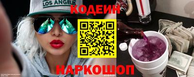 бошки Бузулук