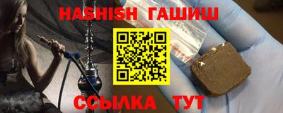 бошки Бузулук