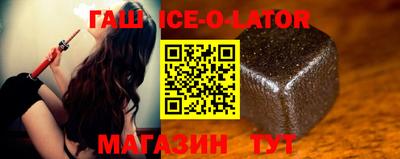 метамфетамин Бугуруслан