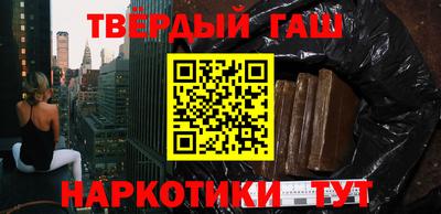 метамфетамин Бугуруслан