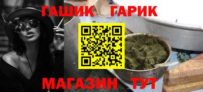 бошки Бузулук