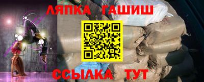 метамфетамин Бугуруслан
