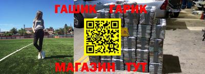бошки Бузулук
