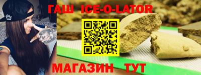 бошки Бузулук