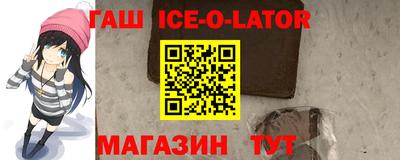 бошки Бузулук