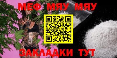 бошки Бузулук