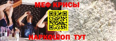 метамфетамин Бугуруслан