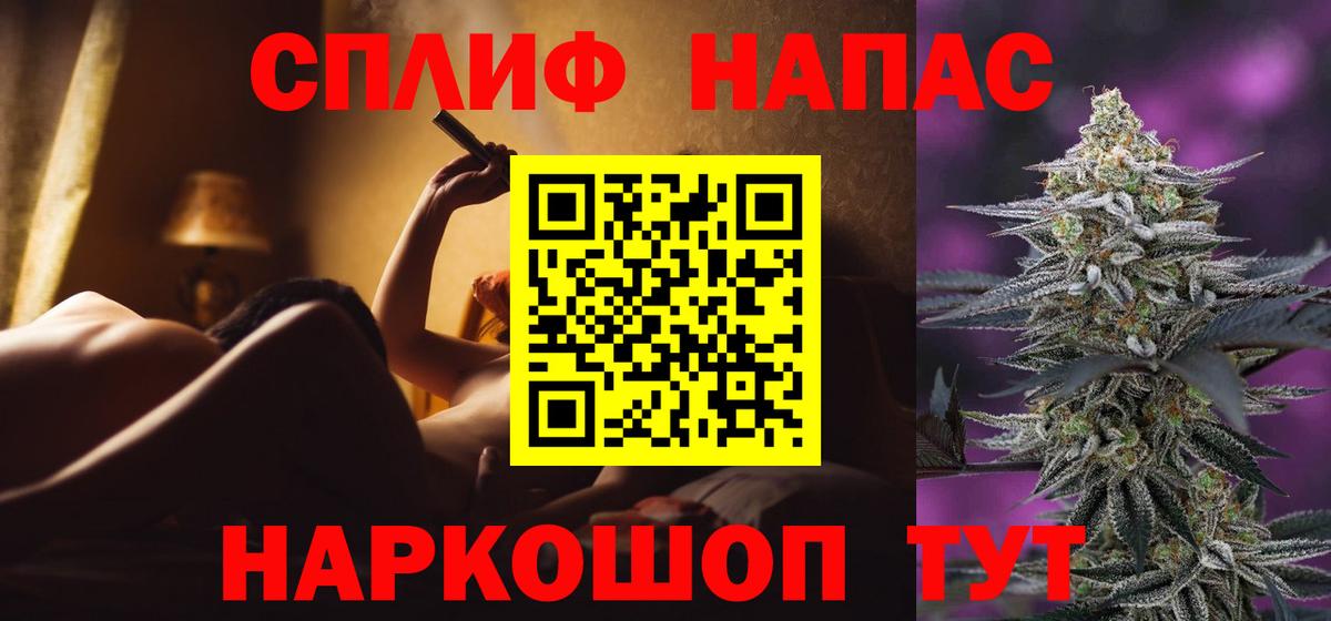 Марихуана семена Белогорск